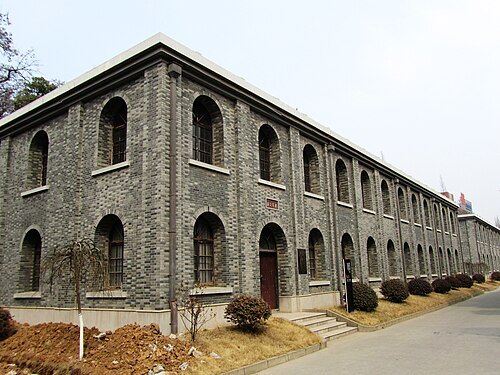 Nanjing Chenguang 1865 Creative Industrial Park