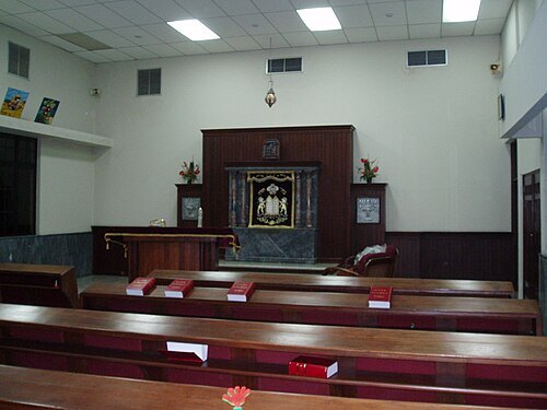 Centro Israelita de República Dominicana