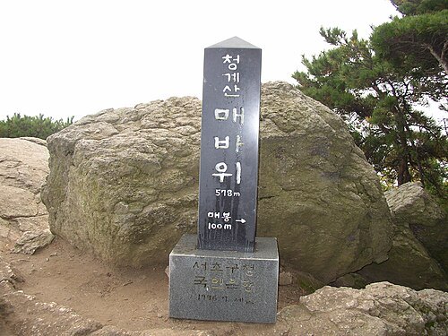清溪山