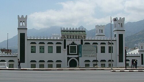 Tetouan Modern Art Center