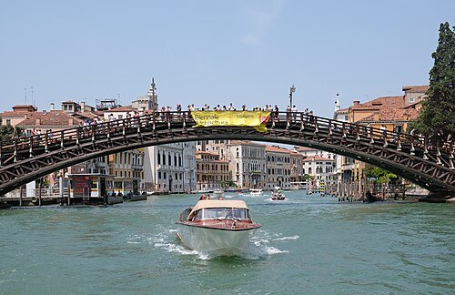 學院橋