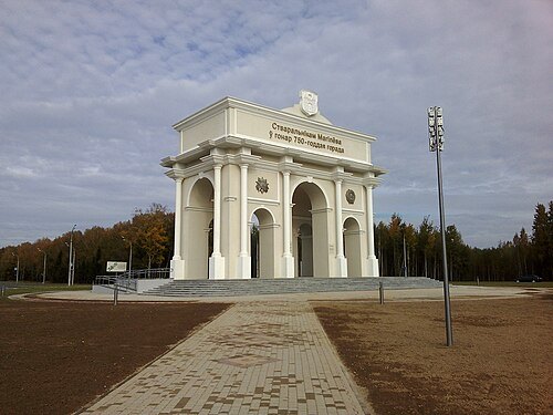 Triumphal arch in Mahilioŭ