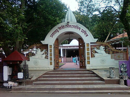 Doul Govinda Temple