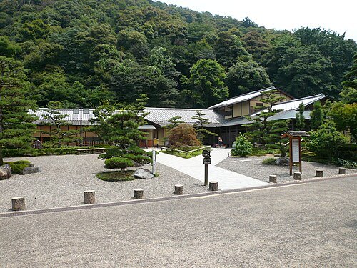 Gifu Park