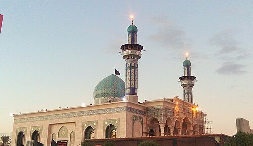 Al-Hurr ibn Yazid Al-Tamimi Mosque