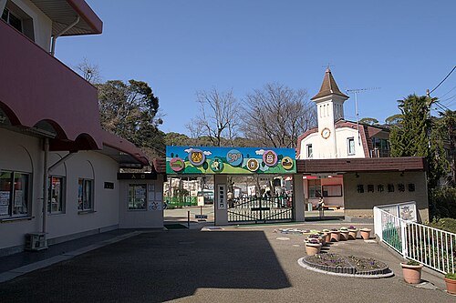 Fukuoka Municipal Zoo and Botanical Garden
