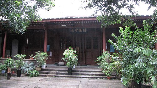 Fuzhou Mosque (福州清真寺)