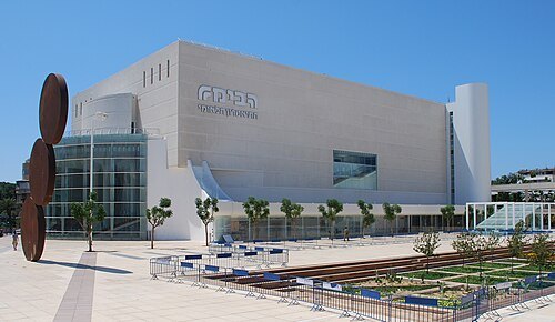 Habima Theatre