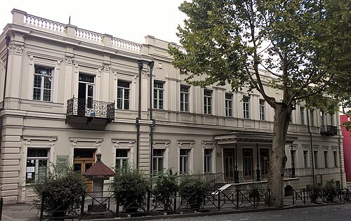Giorgi Leonidze State Museum of Literature (საქართველოს გიორგი ლეონიძის სახელობის ქართული ლიტერატურის სახელმწიფო მუზეუმი)
