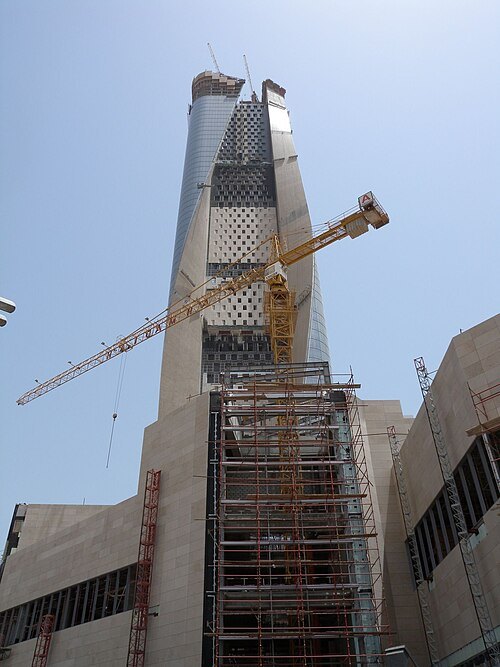 Al Hamra Tower