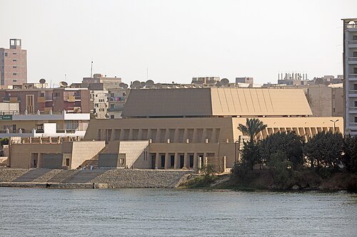 Sohag National Museum