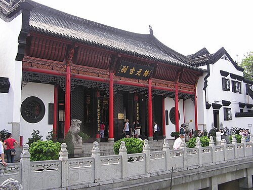 Guiyuan Temple