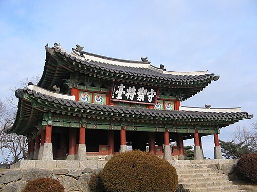 남한산성