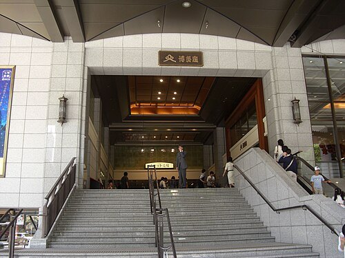 Hakata-za