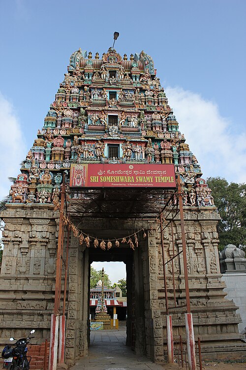 Halasuru Someshwara Temple, Bangalore
