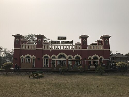 Regional Railway Museum