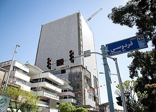 Plasco Building