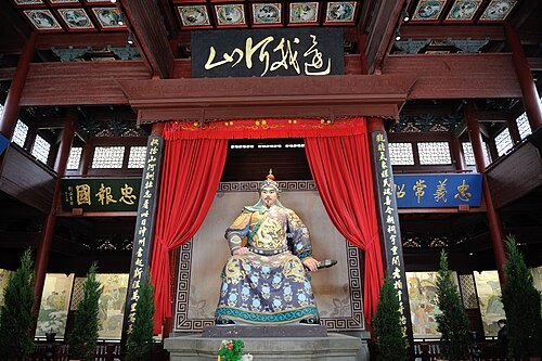 Yue Fei Temple