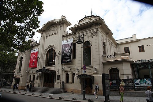 Marjanishvili Theatre (მარჯანიშვილის თეატრი)