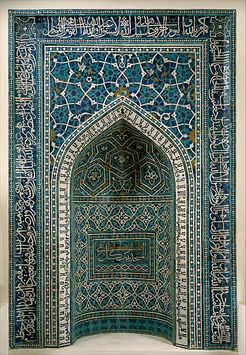 Imami Madrasa