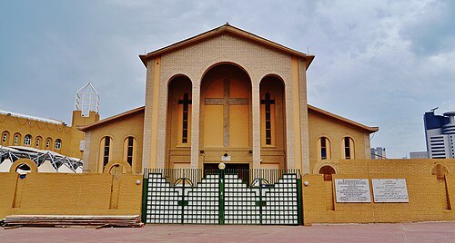 Holy Family Cathedral, Kuwait