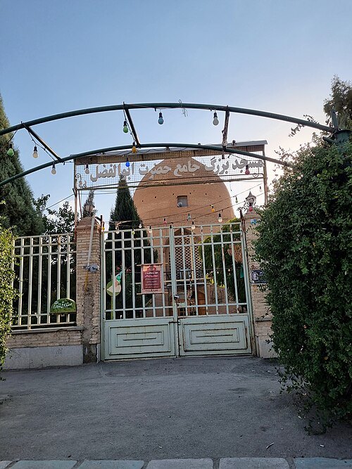 Dashti Mosque