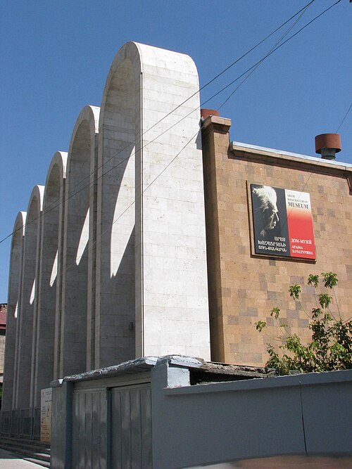 Aram Khachaturian Museum