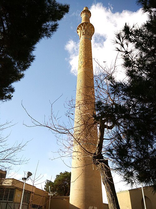 Sarban Minaret