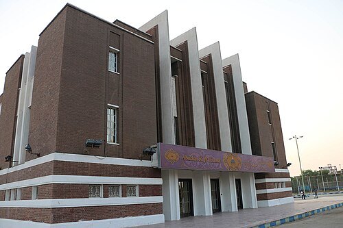 Naft Cinema (Abadan)