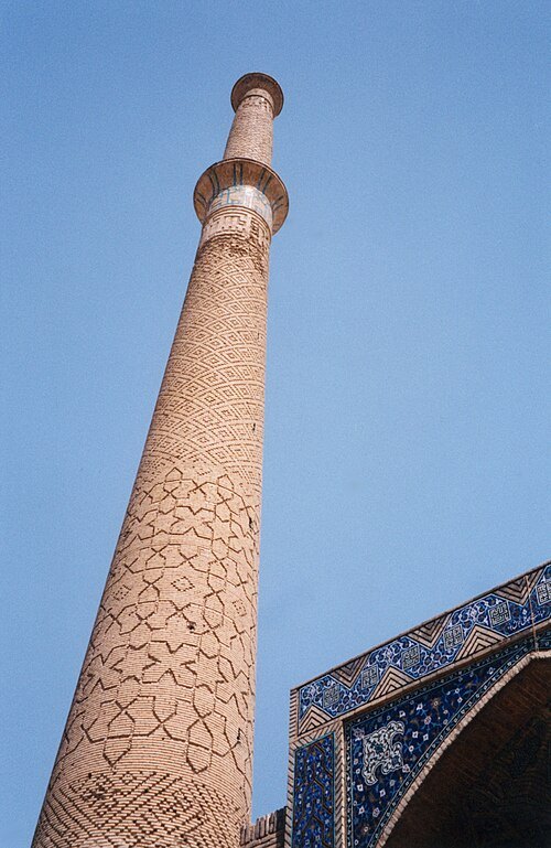 Minaret of Ali Mosque