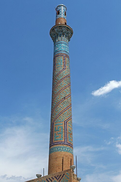 Bagh-e Qushkhaneh Minaret