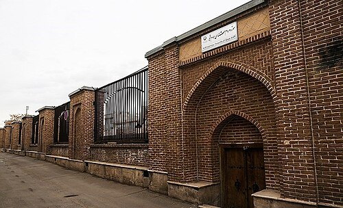 Qajar Hammam