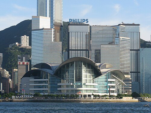 香港會議展覽中心