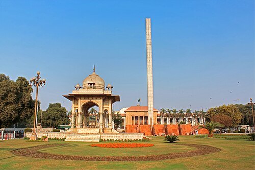 Islamic Summit Minar