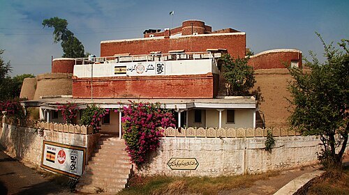 Jamrud Fort