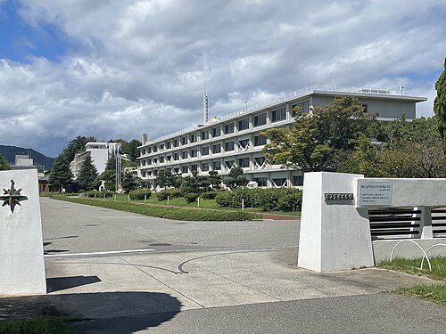 海上保安大学校
