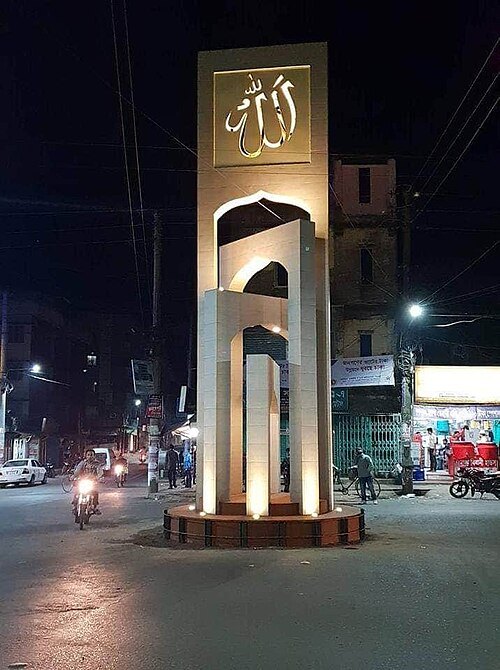 Madani Chattar
