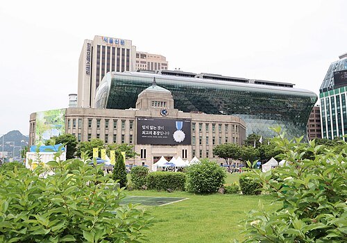 首尔市政厅