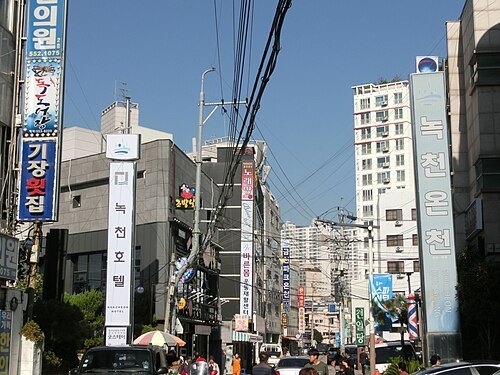 東萊溫泉
