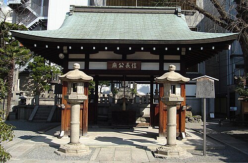 本能寺