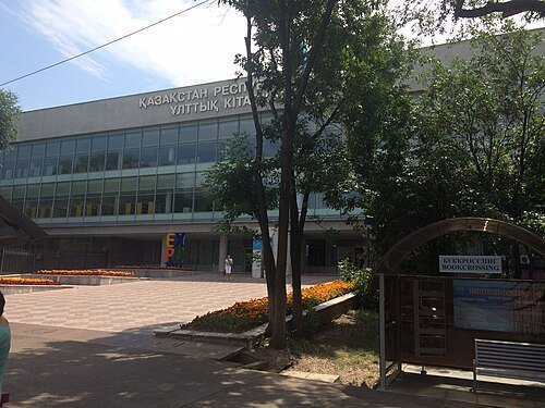 National Library of Kazakhstan