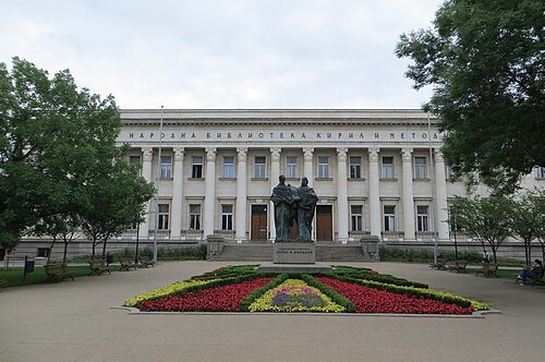 SS. Cyril and Methodius National Library