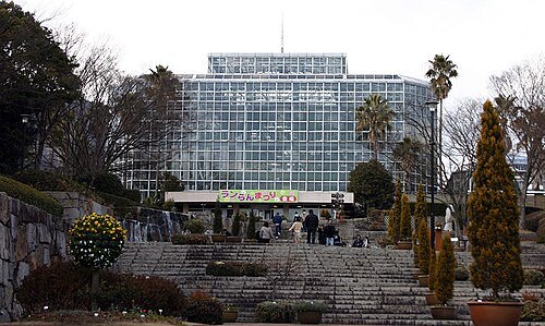 Hiroshima Botanical Garden