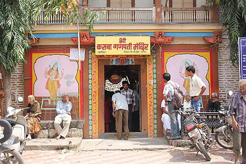 Kasba Ganapati Temple