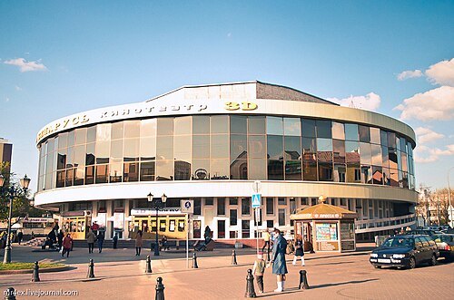 Kinateatr Belarus