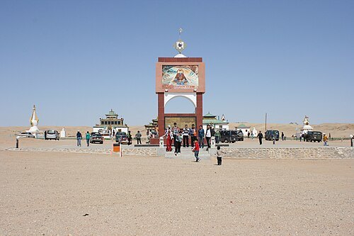 Khamar Monastery