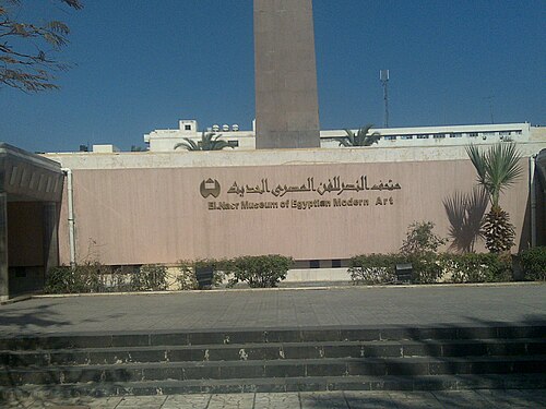 Museum of Modern Art in Egypt