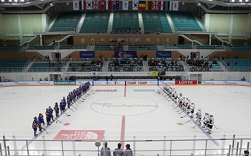 Kwandong Hockey Centre