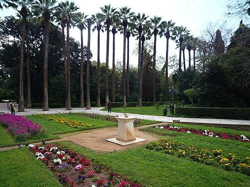 雅典國立花園