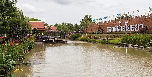 Ayothaya Floating Market
